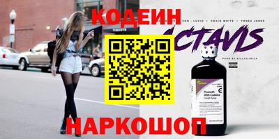 дурь Северобайкальск