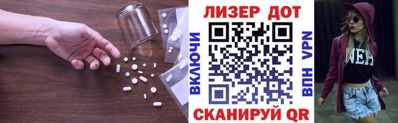 где купить наркоту  Валуйки  ЛСД экстази кислота 