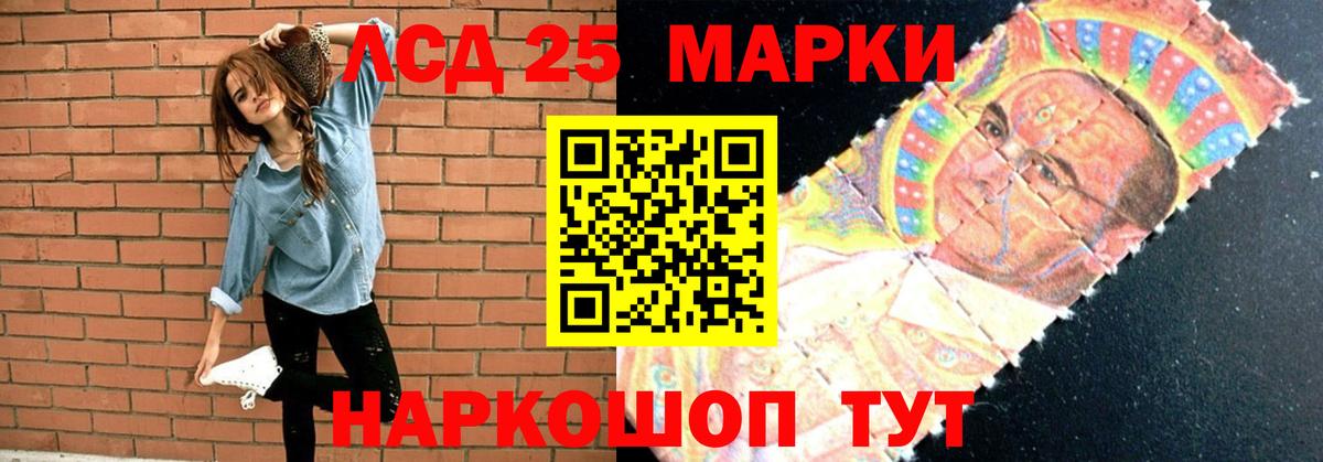 Валуйки  ЛСД экстази ecstasy  Лсд 25 экстази  Лсд 25 экстази ecstasy  Вход с VPN 