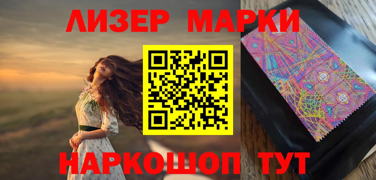 LSD-25 экстази ecstasy Валуйки
