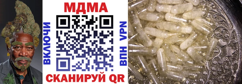 сколько стоит  Валуйки  MDMA кристаллы 