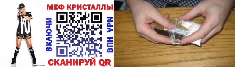 Меф 4 MMC  Валуйки 