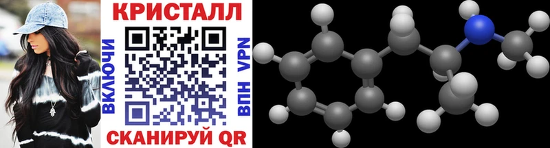 где купить наркотик  Валуйки  Метамфетамин Декстрометамфетамин 99.9% 