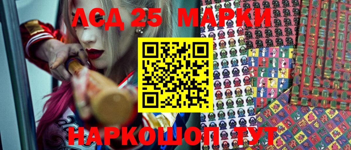 Валуйки  Марки N-bome 1500мкг  Марки N-bome 1500мкг  Вход с VPN 