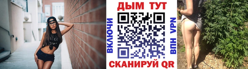 Канабис марихуана  Валуйки 